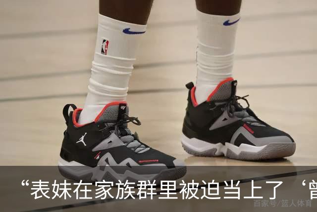 “表妹在家族群里被迫当上了‘曾毅’…？”哈哈哈这精神状态领先我十年！