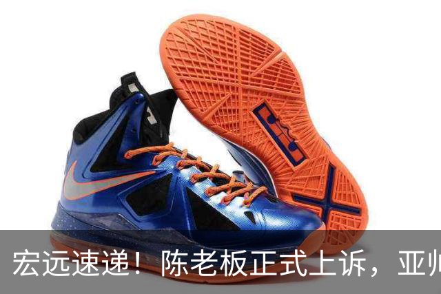宏远速递！陈老板正式上诉，亚帅透露输球原因，胡明轩深夜发声！